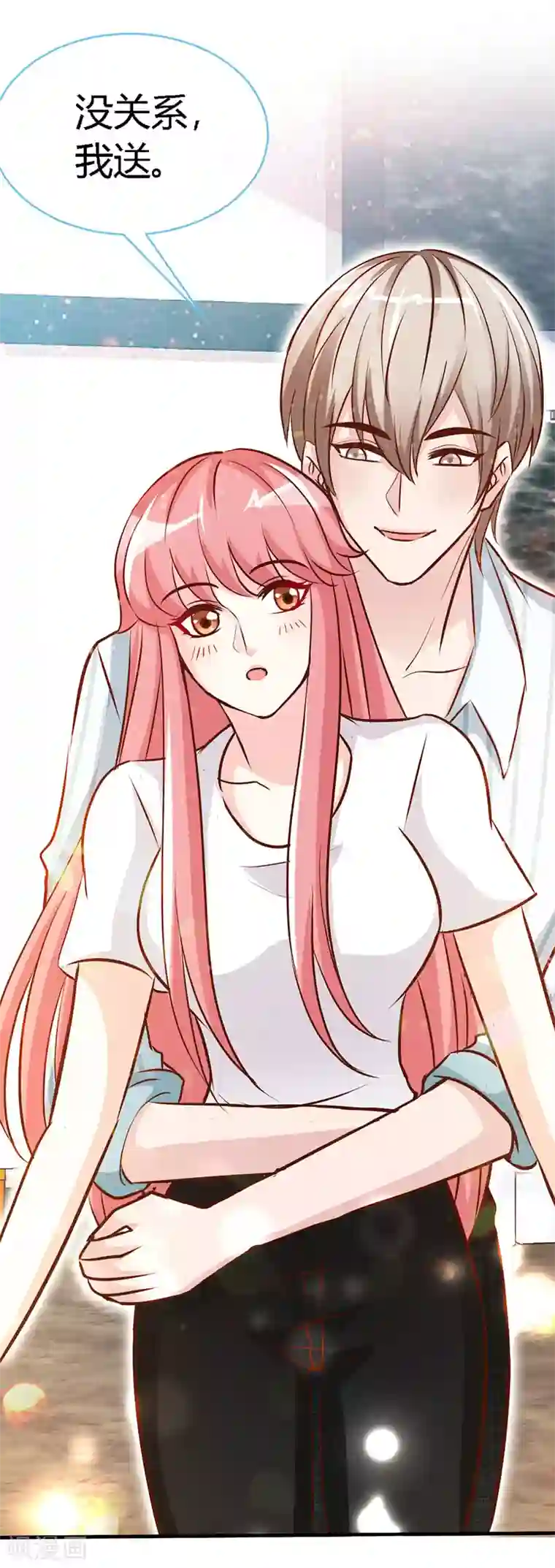 极品辣妈不好惹第40话 狗粮满天飞