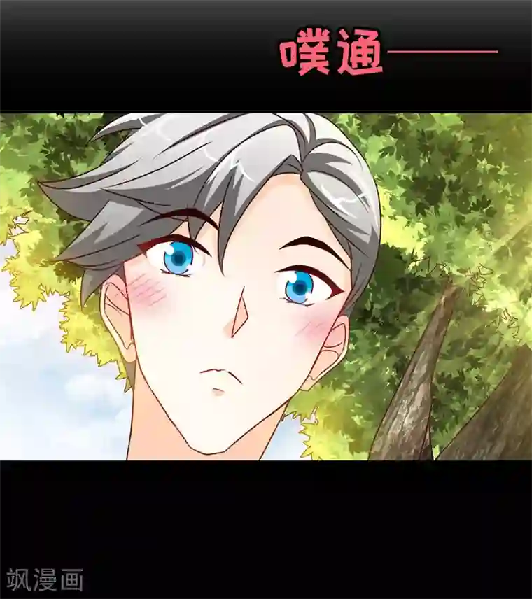 极品辣妈不好惹第41话 男人间的约定