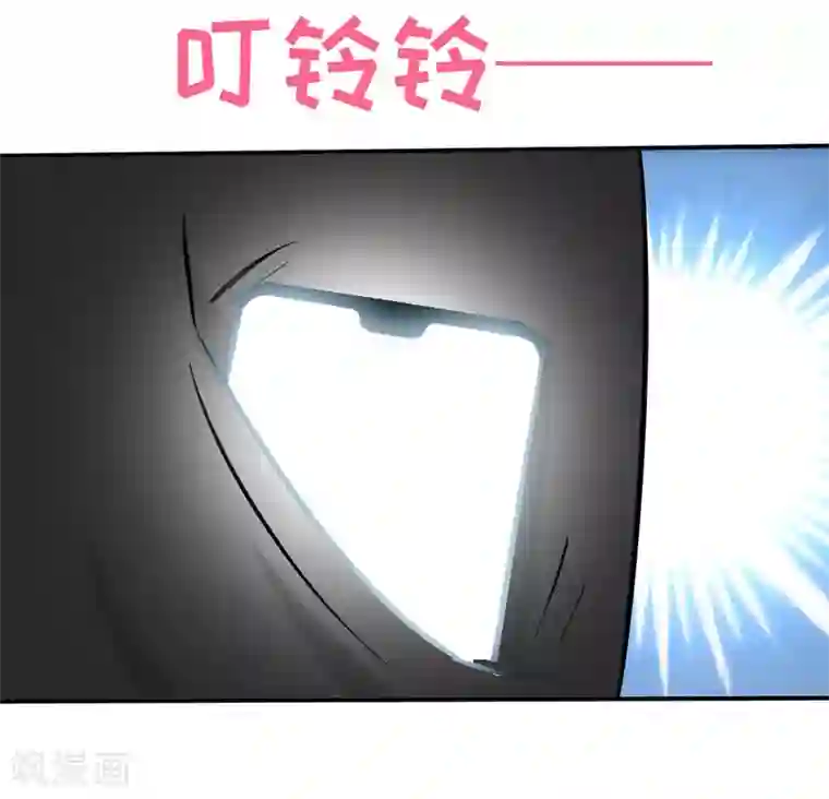 极品辣妈不好惹第41话 男人间的约定