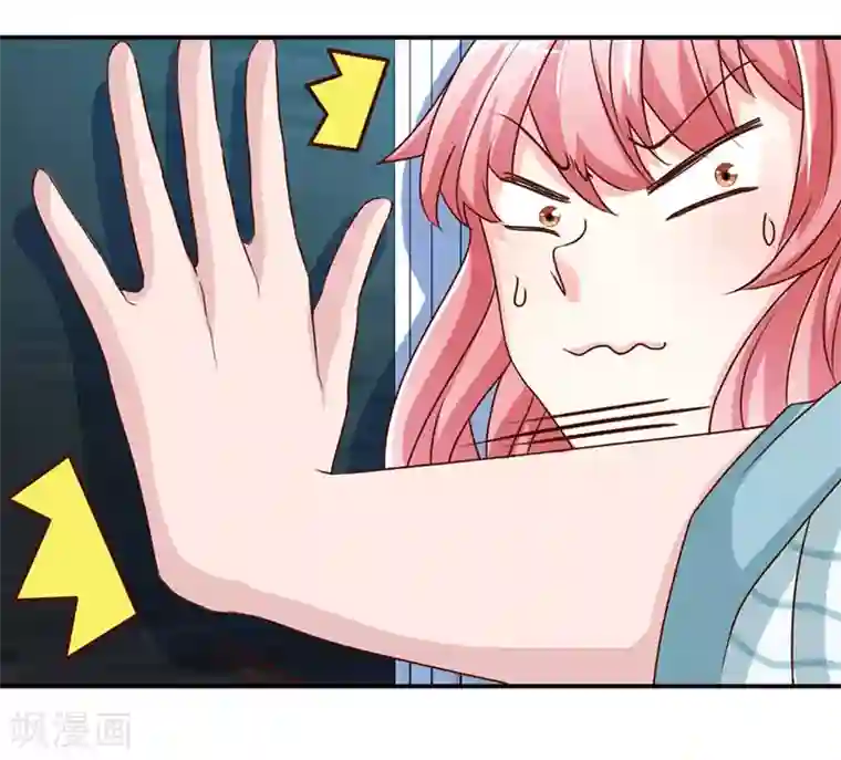 极品辣妈不好惹第42话 来到他卧室里