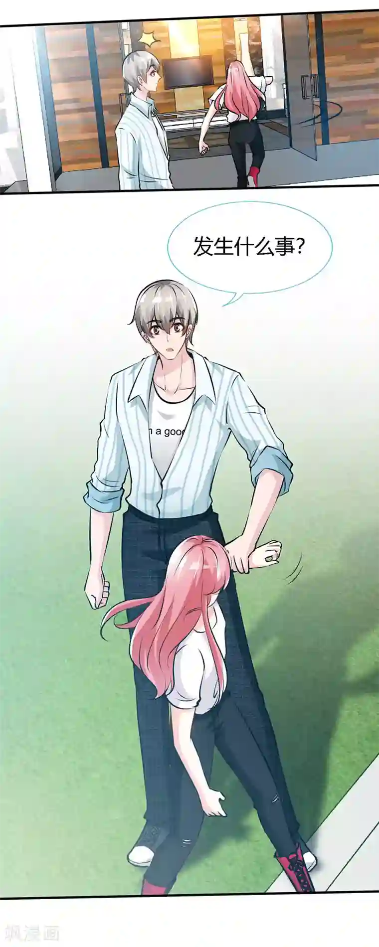 极品辣妈不好惹第42话 来到他卧室里