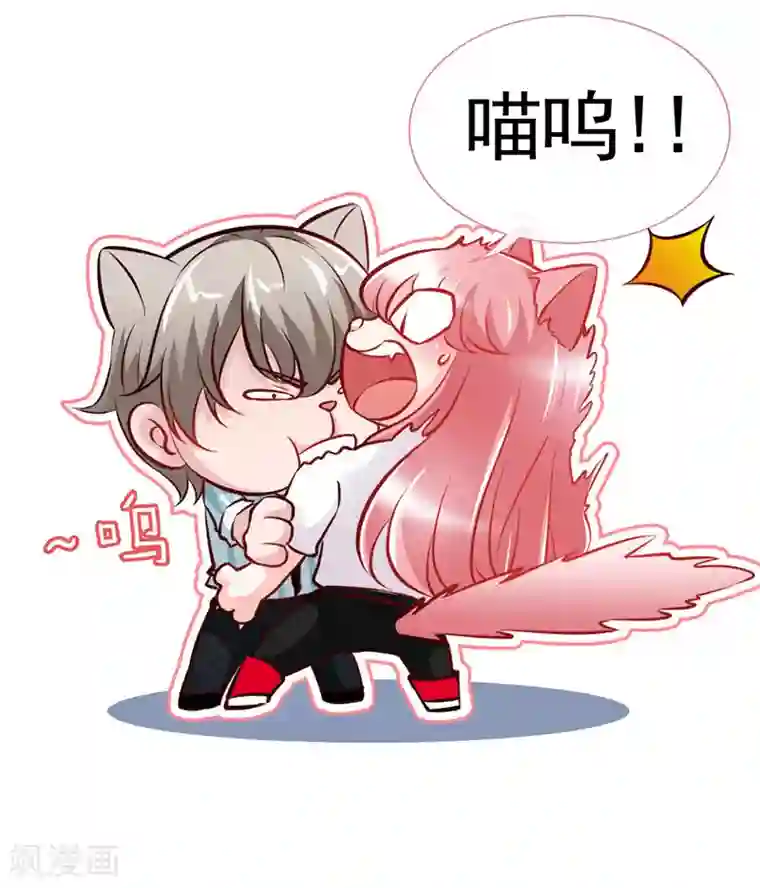 极品辣妈不好惹第43话 抱的好紧好紧