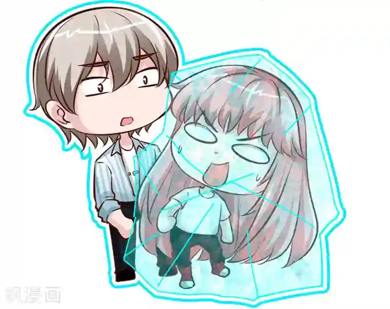 极品辣妈不好惹第43话 抱的好紧好紧