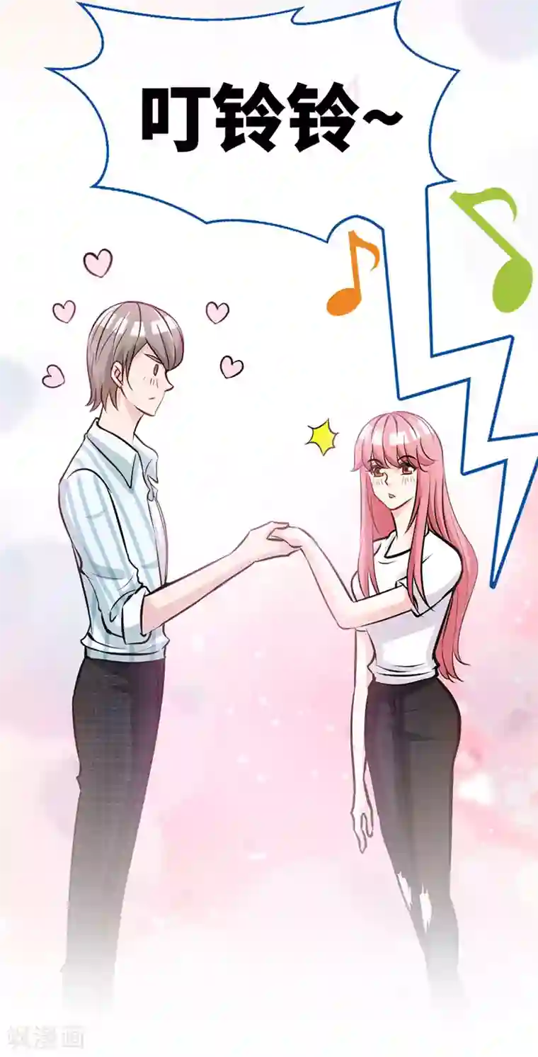 极品辣妈不好惹第43话 抱的好紧好紧