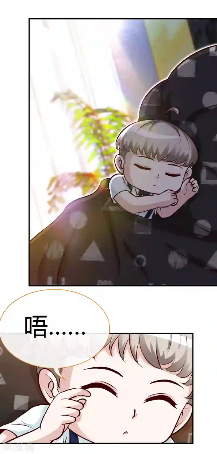 极品辣妈不好惹第44话 夜儿主动吻我了！