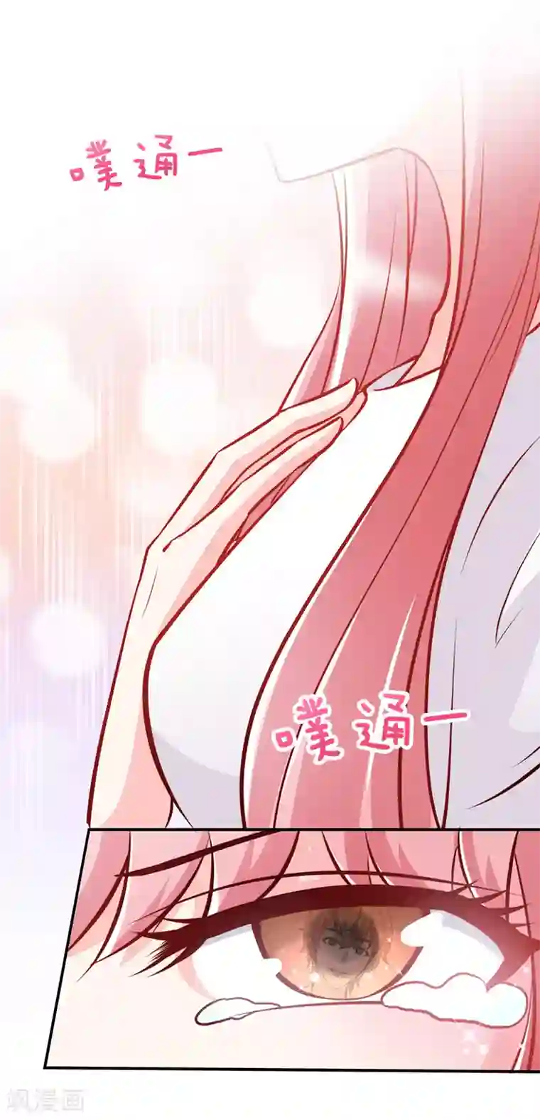 极品辣妈不好惹第44话 夜儿主动吻我了！