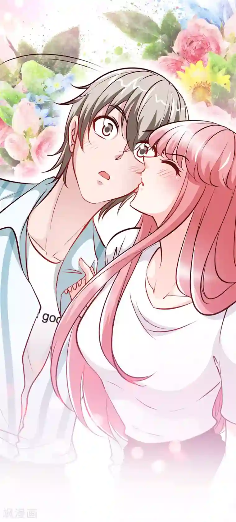 极品辣妈不好惹第44话 夜儿主动吻我了！