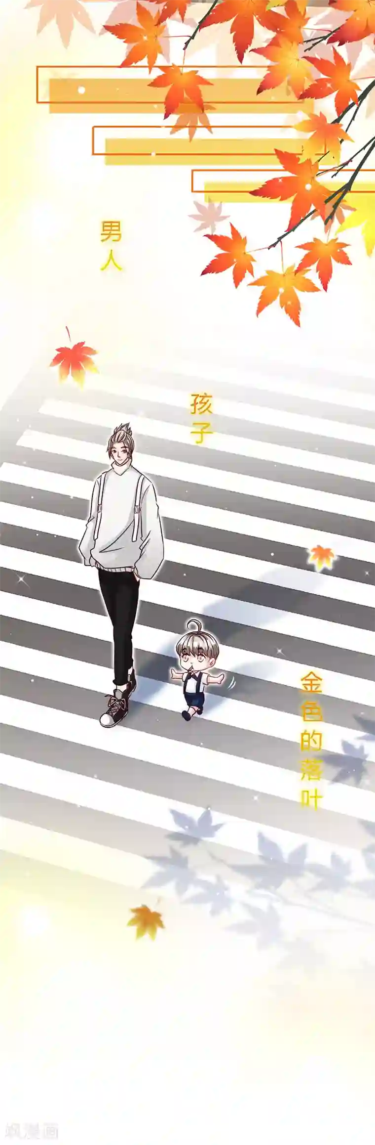 极品辣妈不好惹第45话 大白天的你脱什么衣服啊！