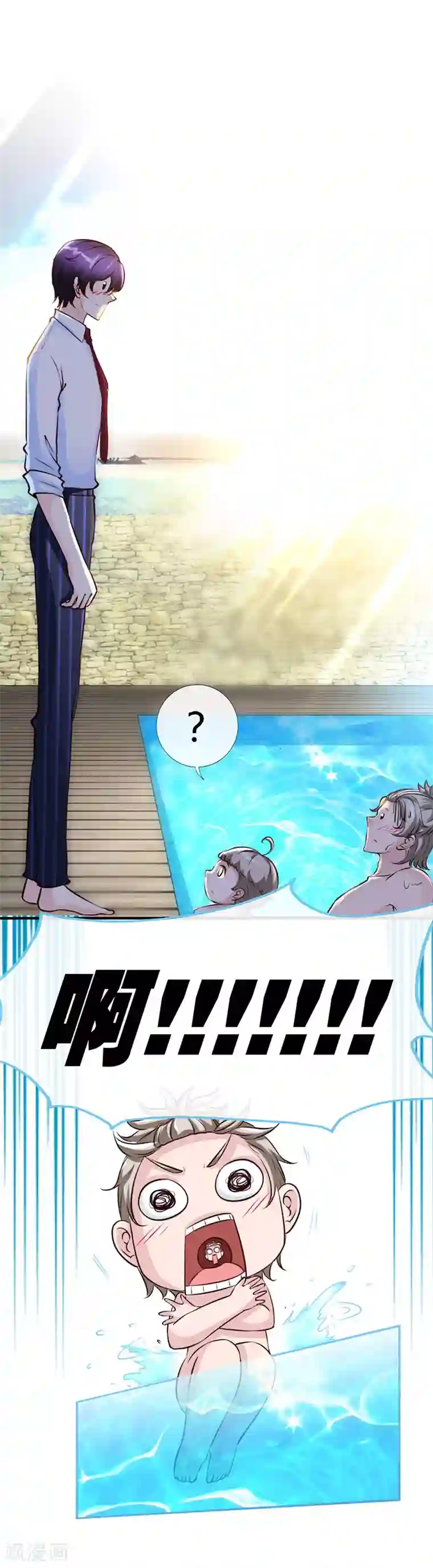 极品辣妈不好惹第46话 妈咪，来一起洗嘛