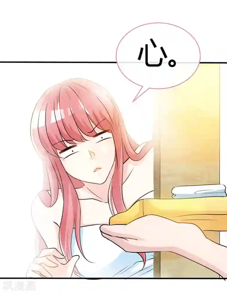 极品辣妈不好惹第46话 妈咪，来一起洗嘛