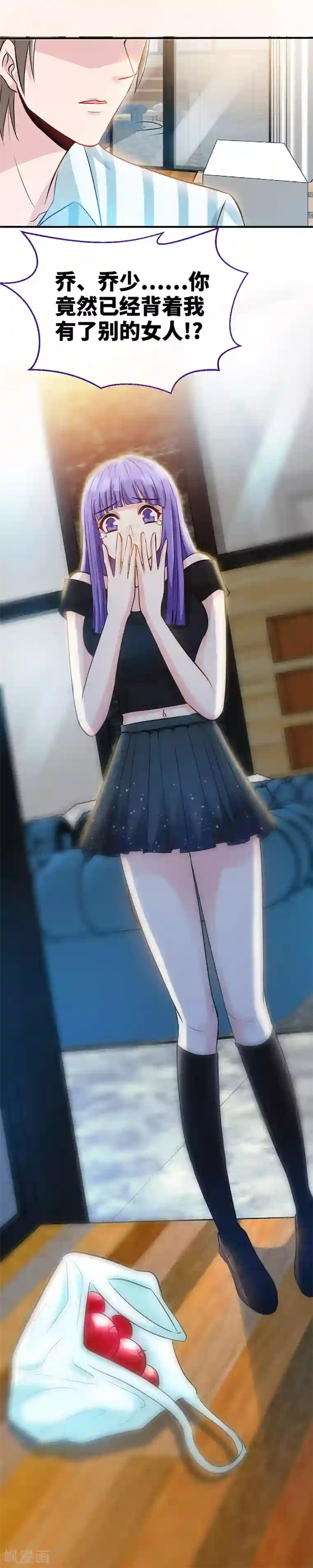 极品辣妈不好惹第46话 妈咪，来一起洗嘛