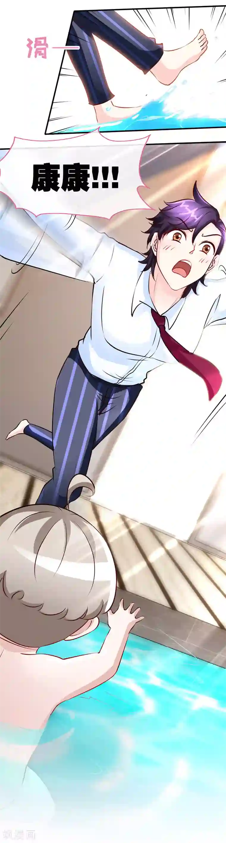 极品辣妈不好惹第46话 妈咪，来一起洗嘛