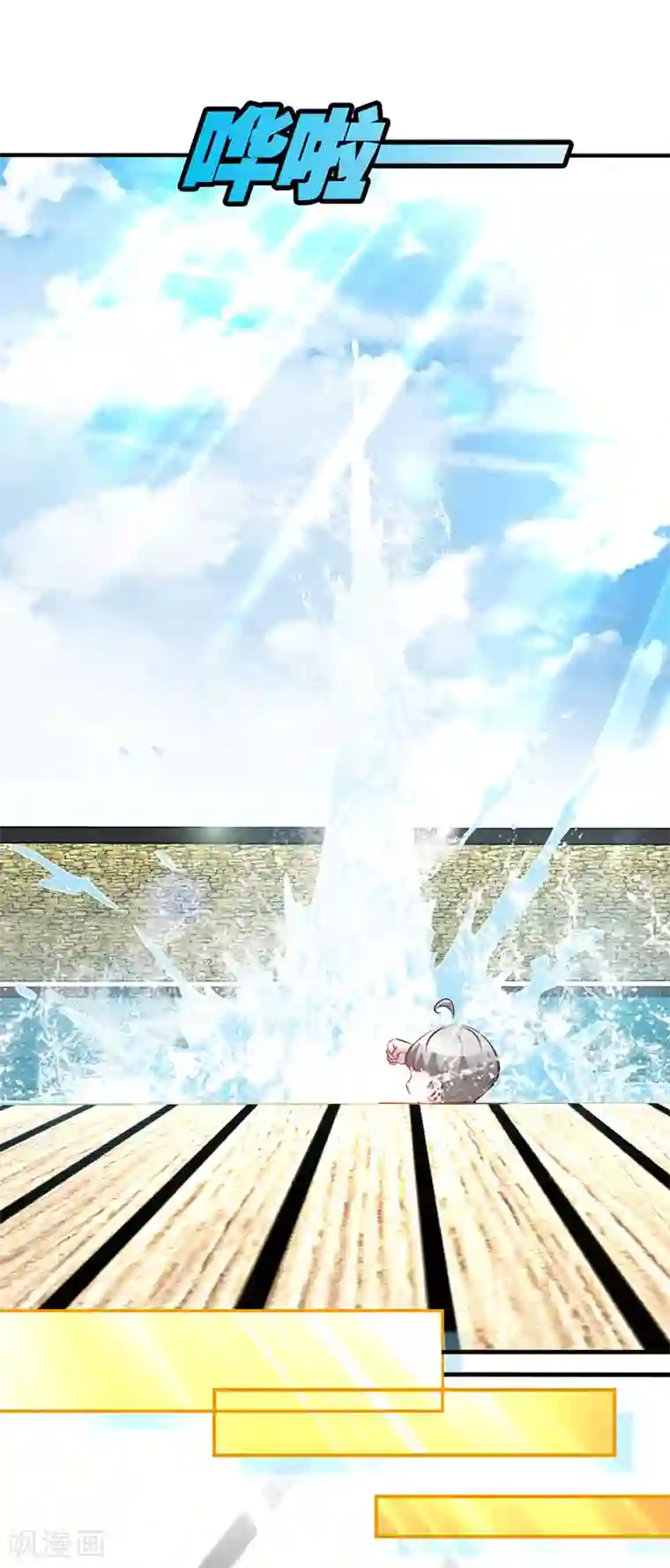 极品辣妈不好惹第46话 妈咪，来一起洗嘛