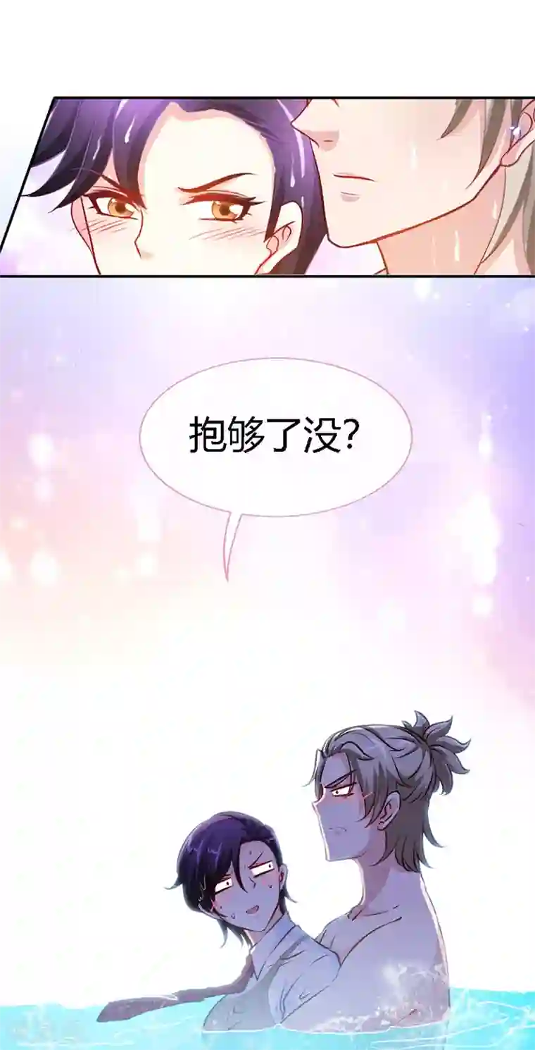 极品辣妈不好惹第46话 妈咪，来一起洗嘛