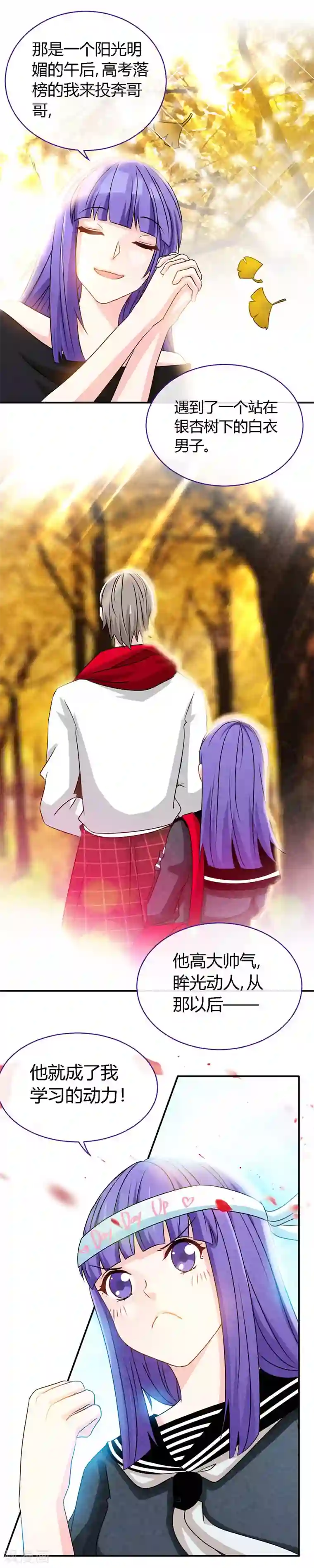 极品辣妈不好惹第47话 调教小情敌