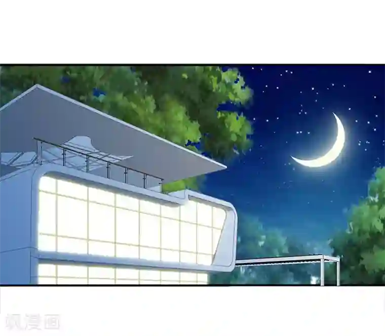 极品辣妈不好惹第49话 夜儿的告白