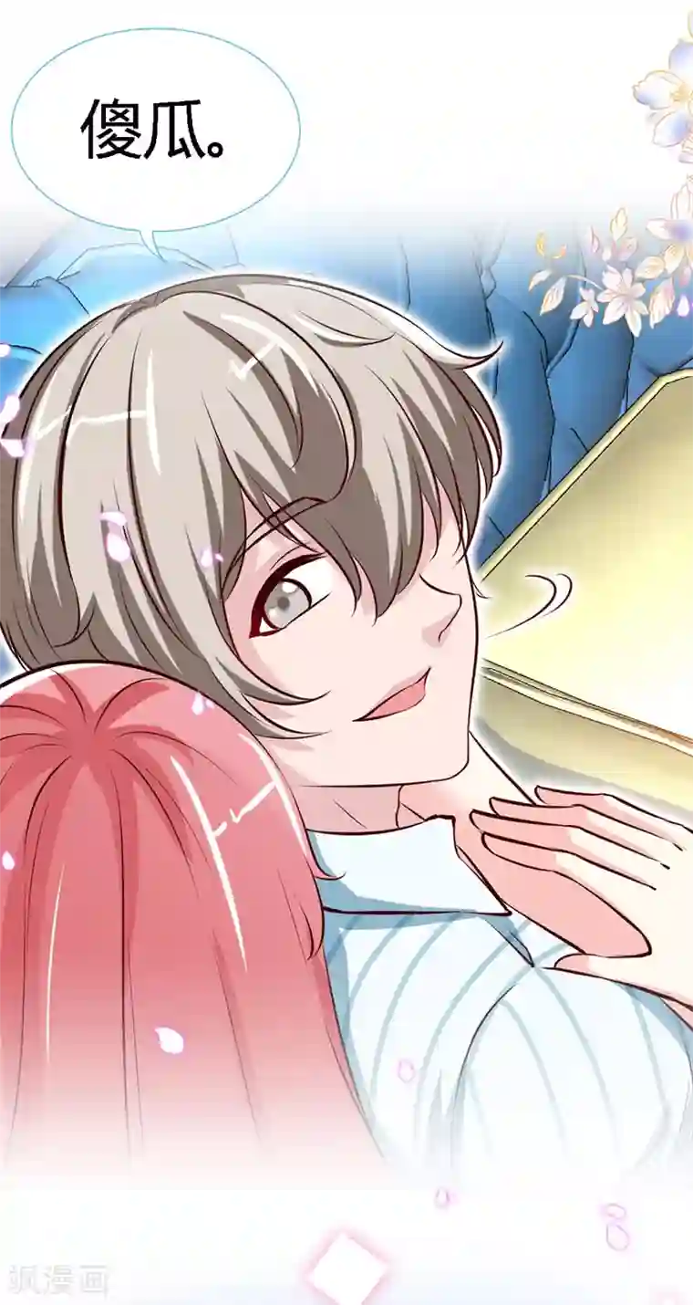 极品辣妈不好惹第49话 夜儿的告白