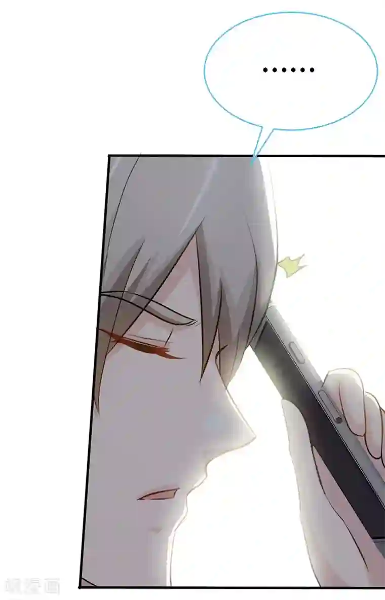 极品辣妈不好惹第49话 夜儿的告白