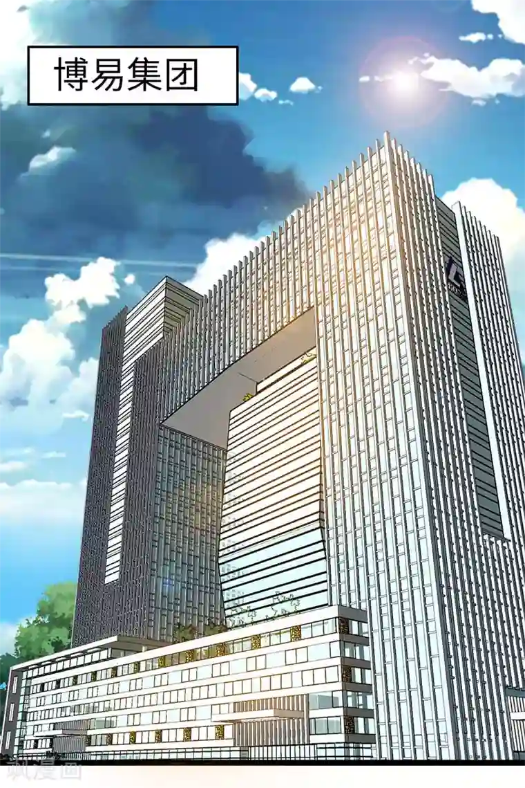 极品辣妈不好惹第52话 不是干儿子，是亲儿子