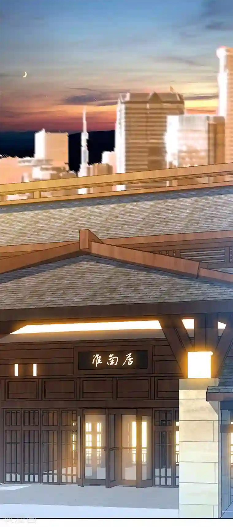 极品辣妈不好惹第54话 敢和我爹地抢女人