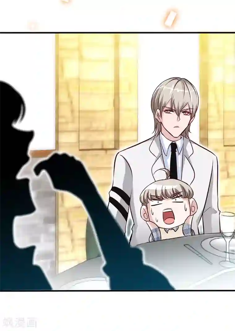 极品辣妈不好惹第54话 敢和我爹地抢女人