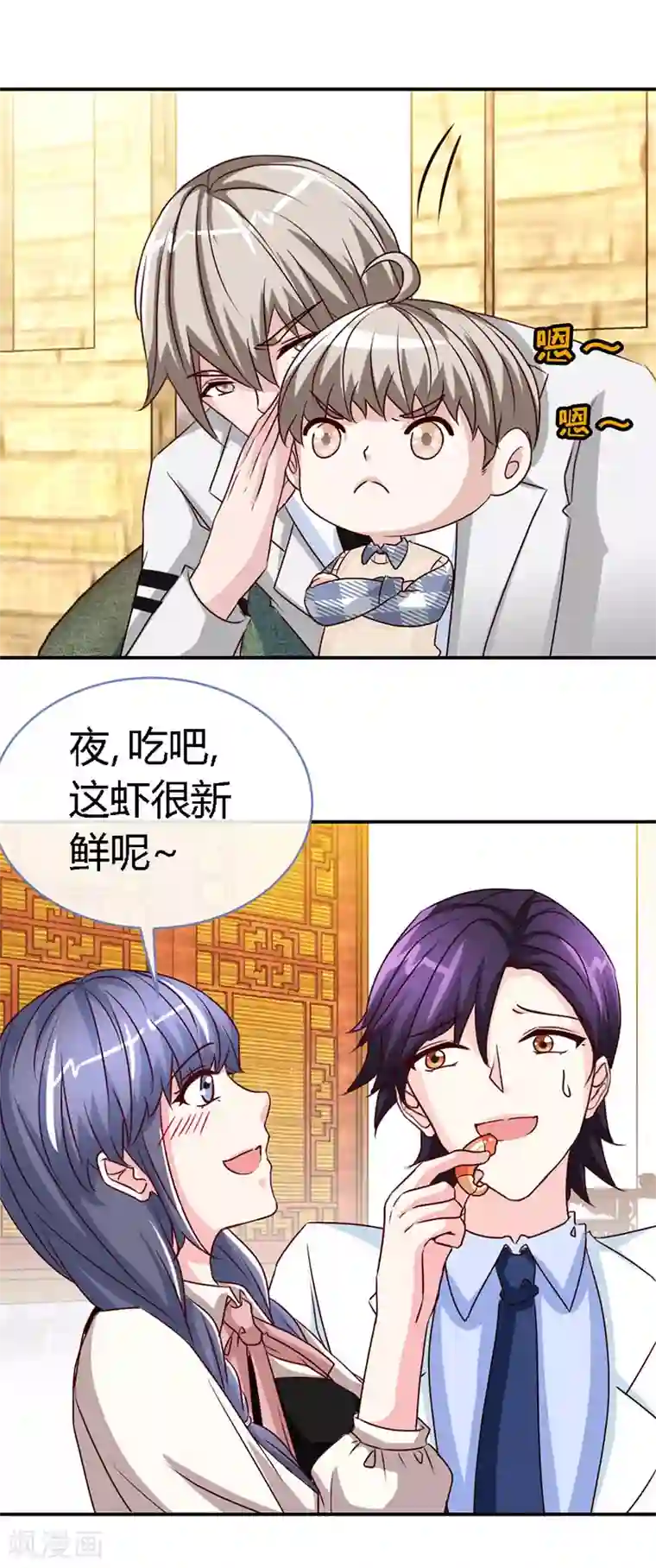 极品辣妈不好惹第54话 敢和我爹地抢女人