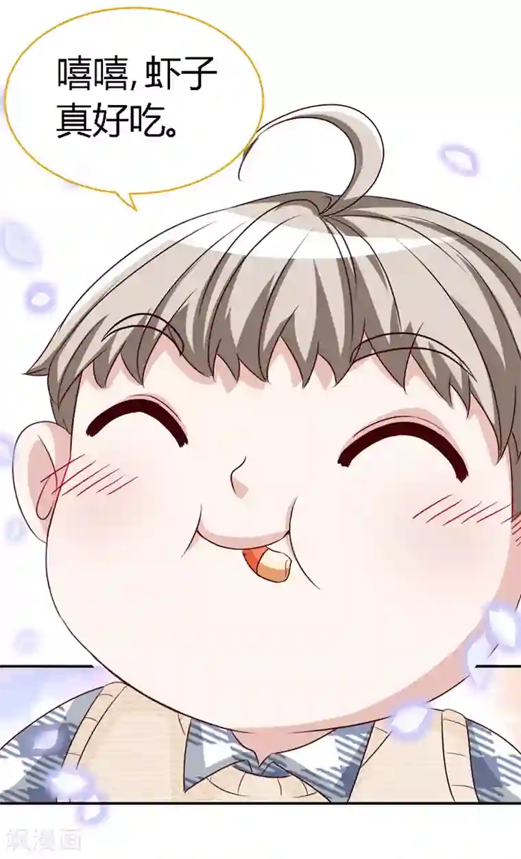 极品辣妈不好惹第54话 敢和我爹地抢女人