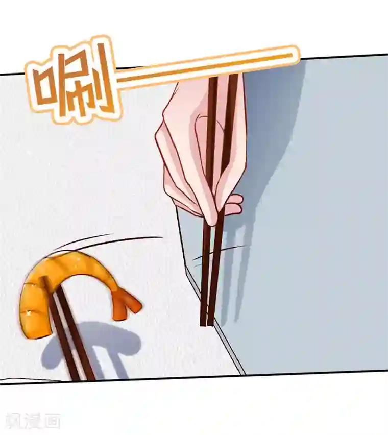 极品辣妈不好惹第54话 敢和我爹地抢女人