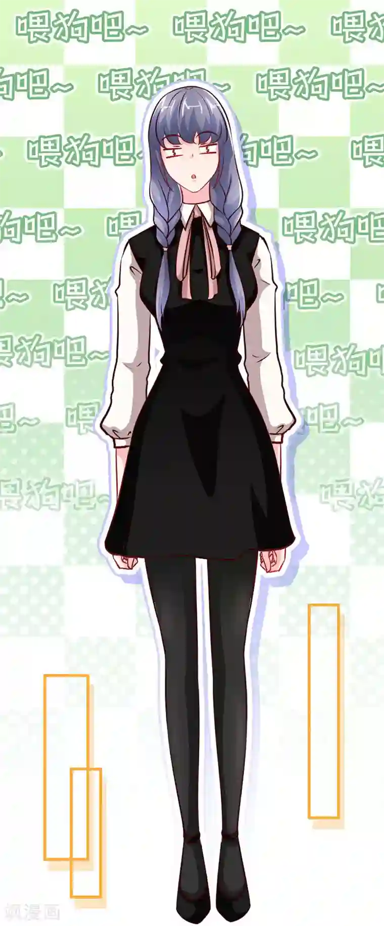 极品辣妈不好惹第55话 钻戒