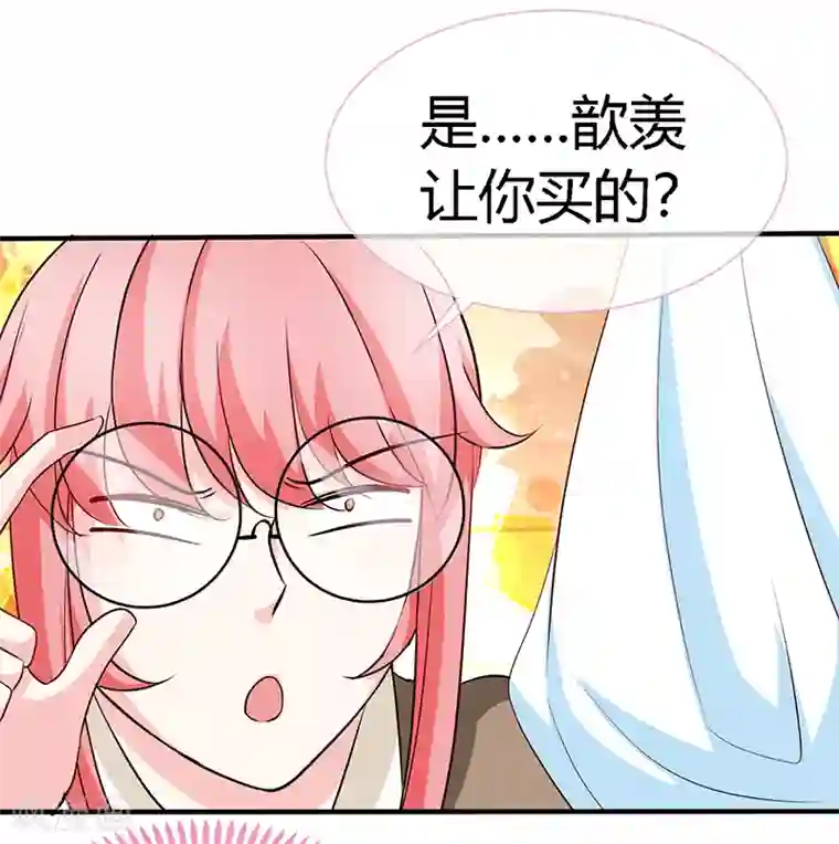 极品辣妈不好惹第58话 今晚，等我回家