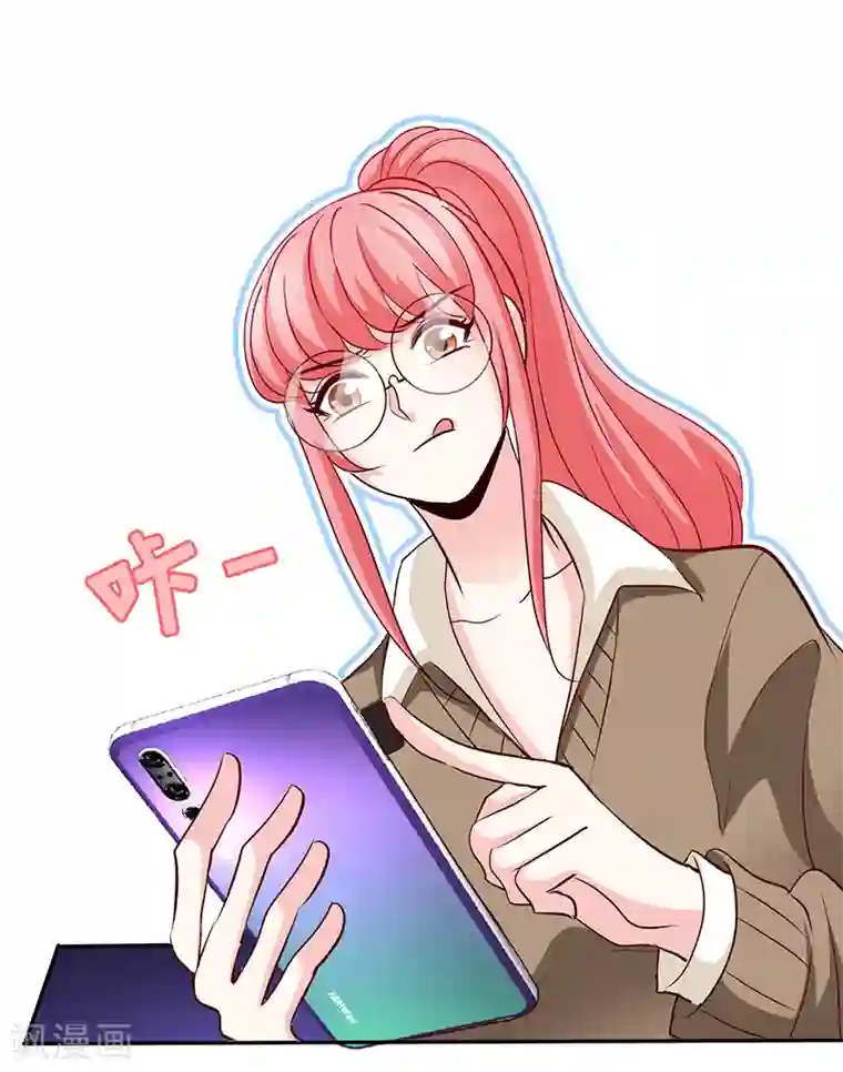 极品辣妈不好惹第58话 今晚，等我回家