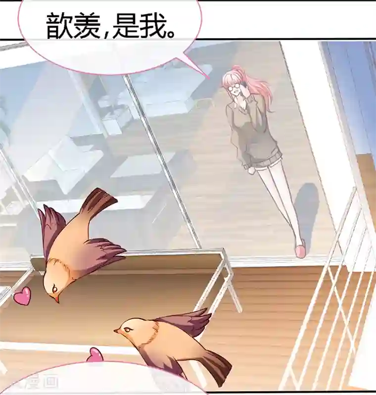 极品辣妈不好惹第58话 今晚，等我回家