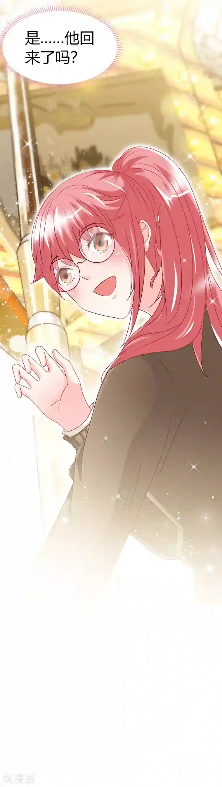 极品辣妈不好惹第58话 今晚，等我回家