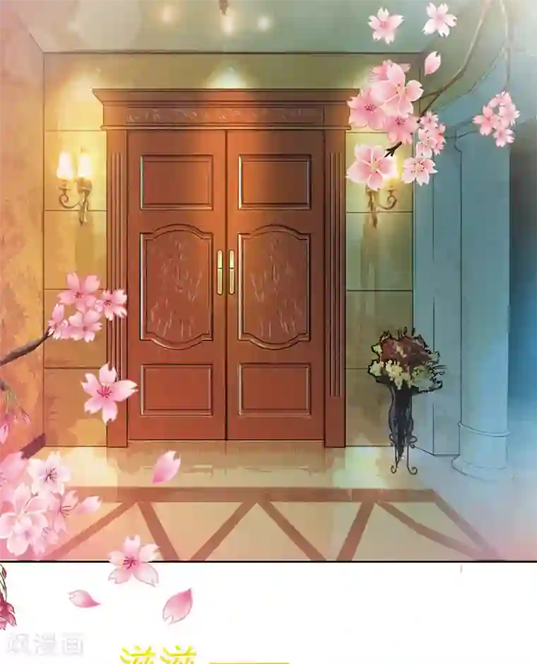 极品辣妈不好惹第60话 春宵一刻值千金