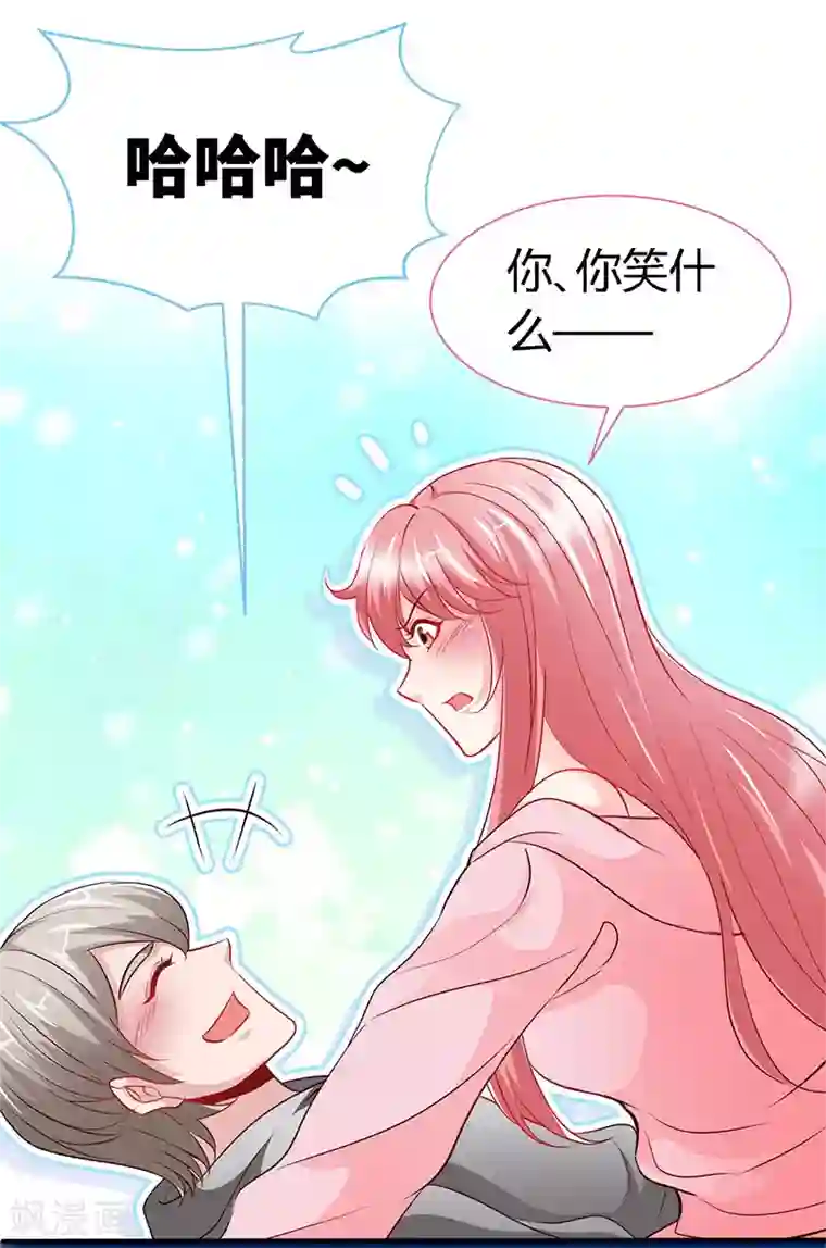 极品辣妈不好惹第60话 春宵一刻值千金