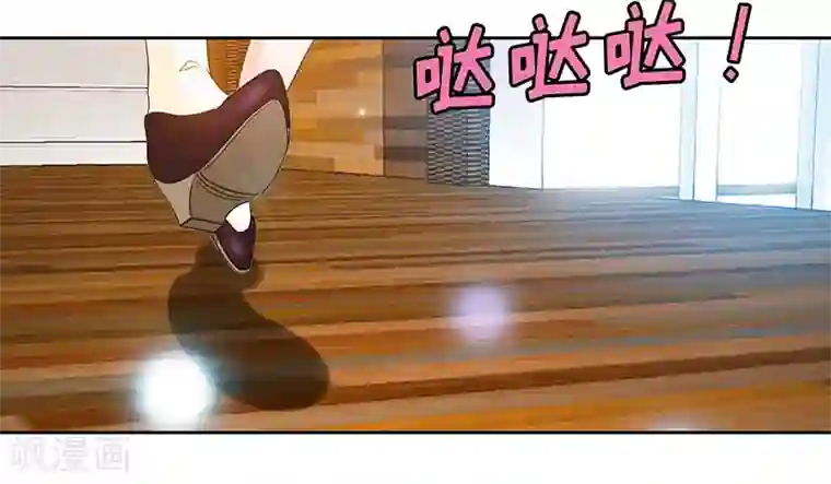 极品辣妈不好惹第60话 春宵一刻值千金