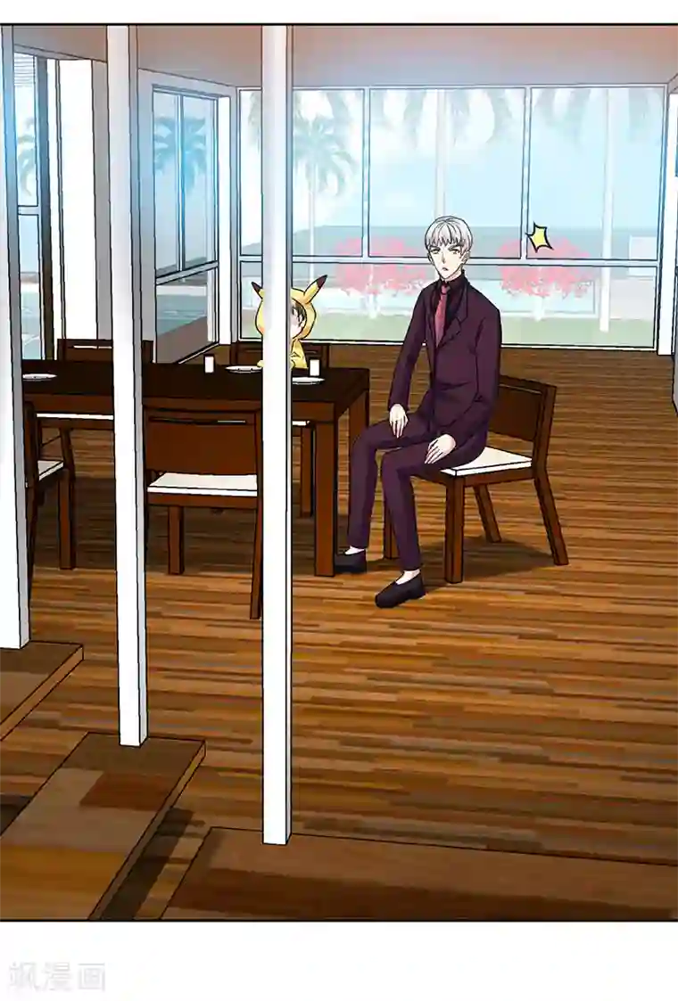 极品辣妈不好惹第60话 春宵一刻值千金