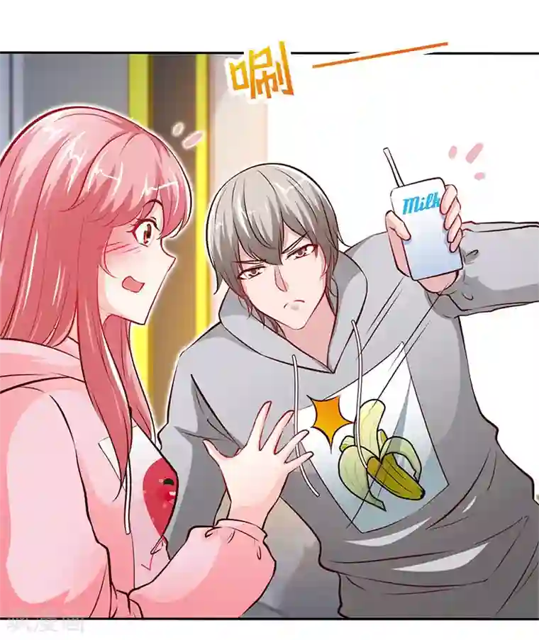 极品辣妈不好惹第60话 春宵一刻值千金