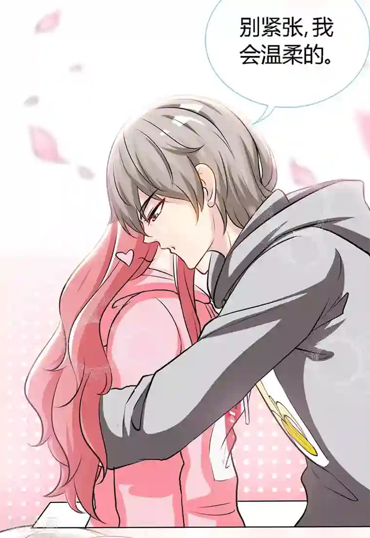 极品辣妈不好惹第60话 春宵一刻值千金