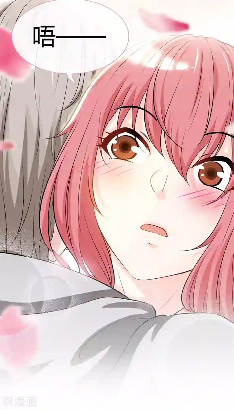 极品辣妈不好惹第60话 春宵一刻值千金