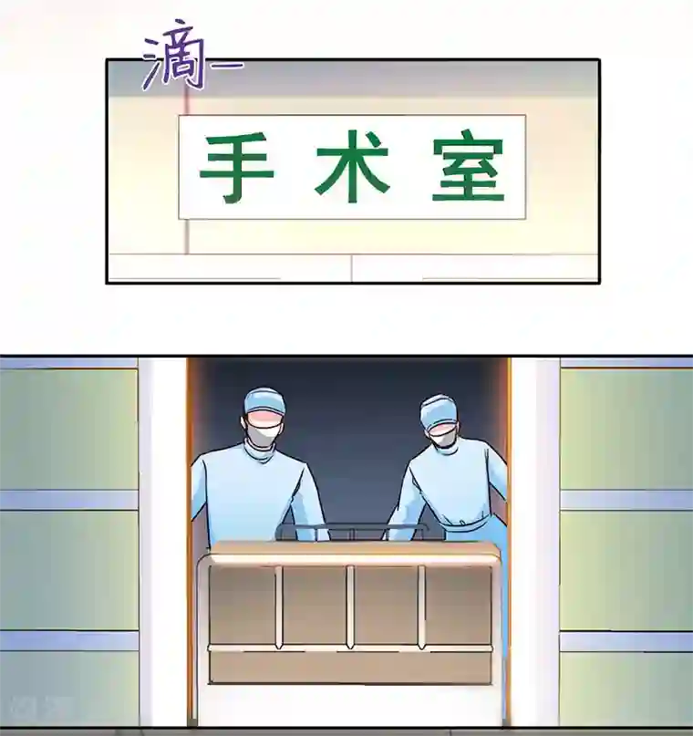 极品辣妈不好惹第61话 中枪