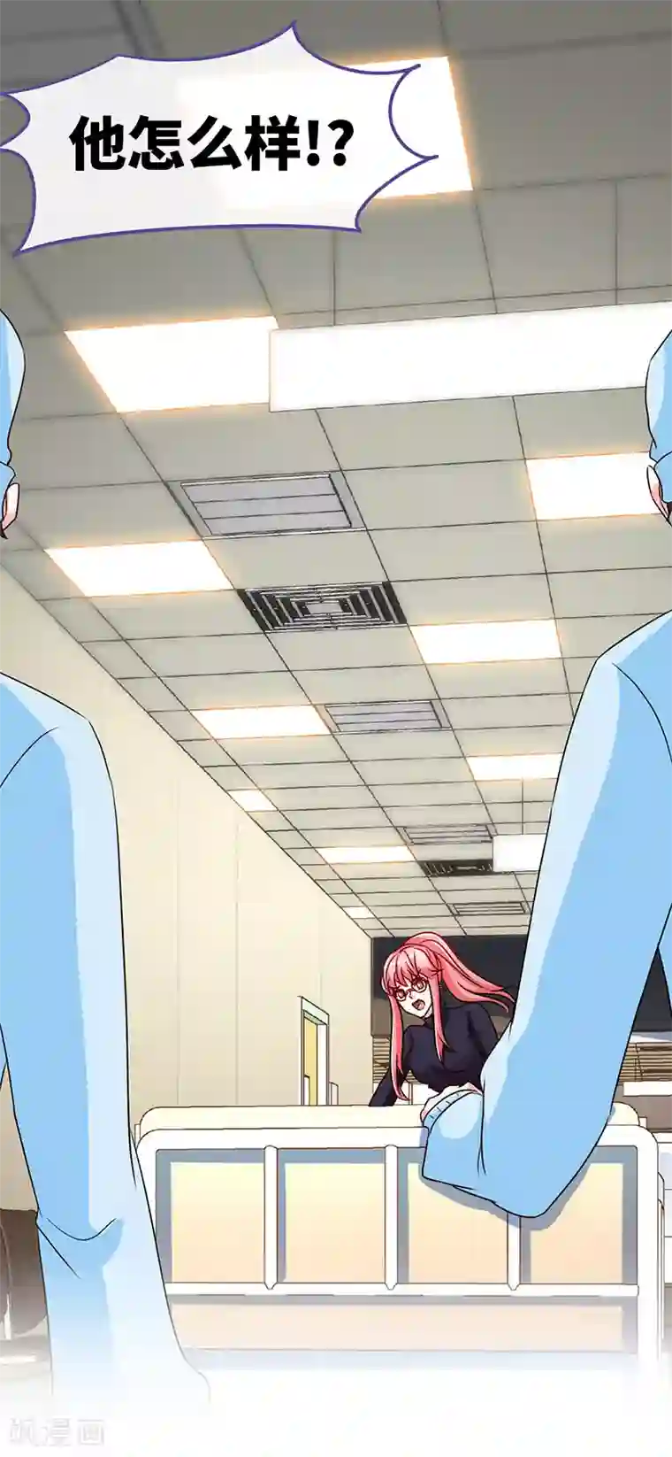 极品辣妈不好惹第61话 中枪