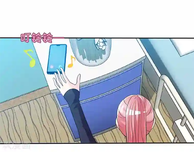 极品辣妈不好惹第61话 中枪