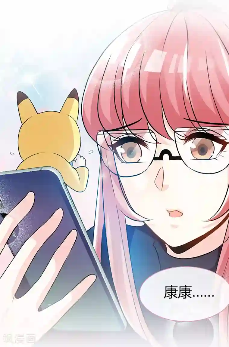 极品辣妈不好惹第61话 中枪