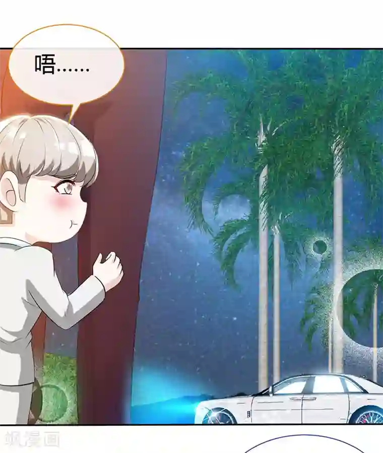 极品辣妈不好惹第62话 天下第一公婆