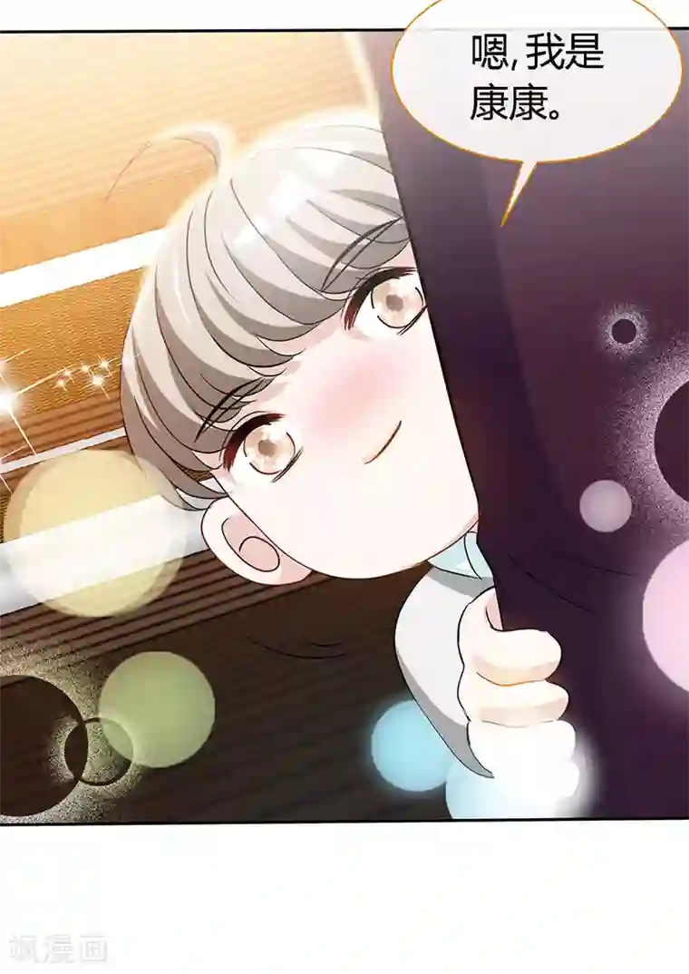 极品辣妈不好惹第62话 天下第一公婆