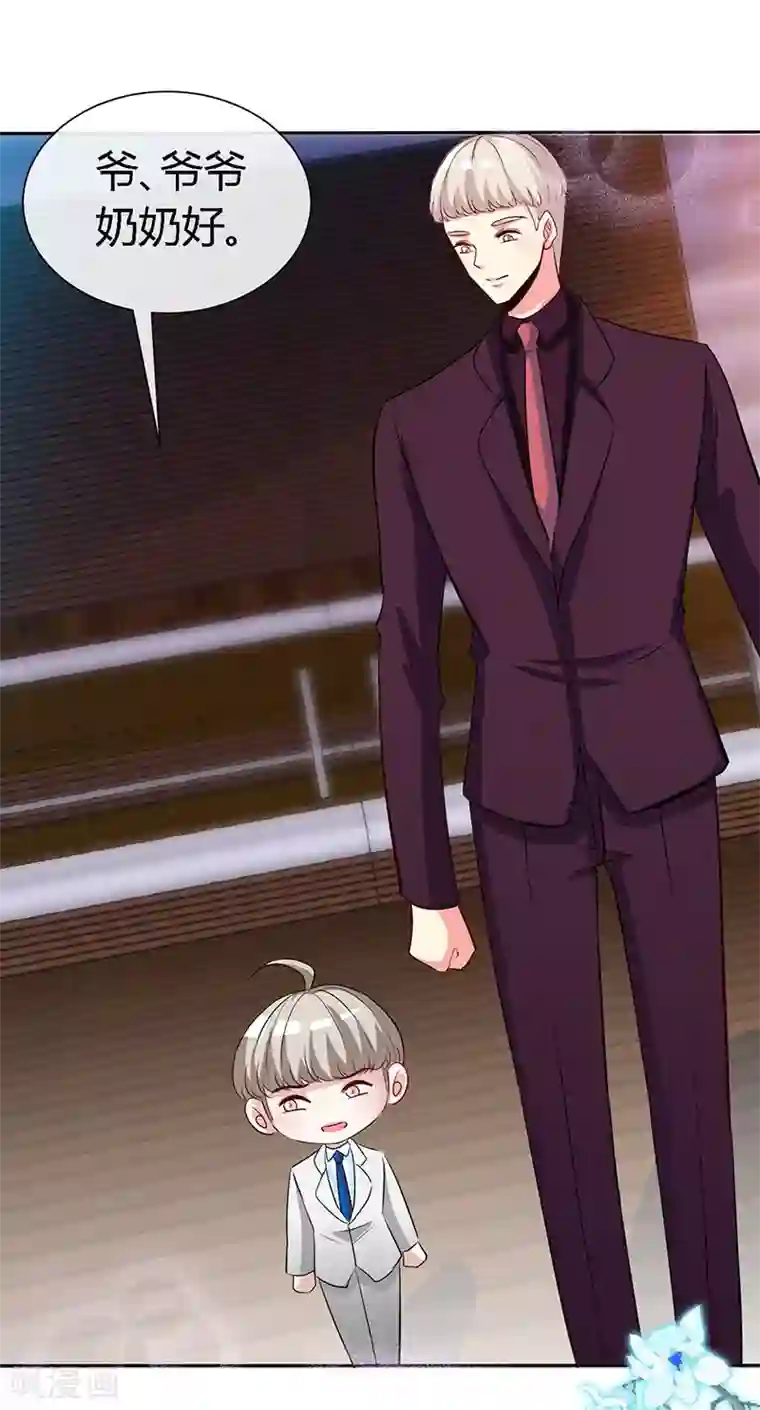 极品辣妈不好惹第62话 天下第一公婆