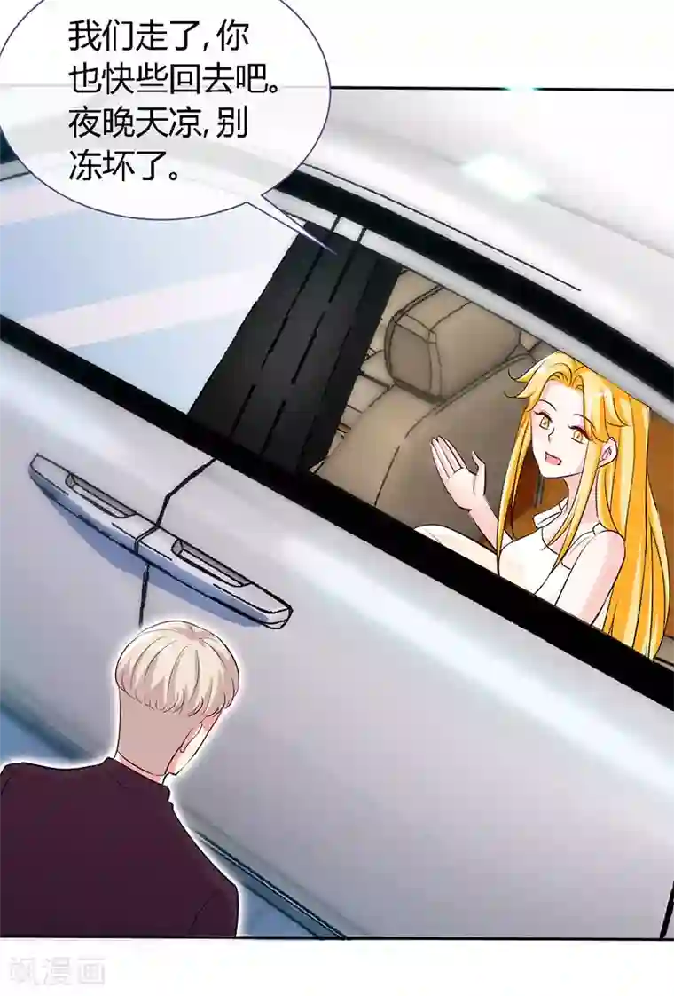 极品辣妈不好惹第62话 天下第一公婆