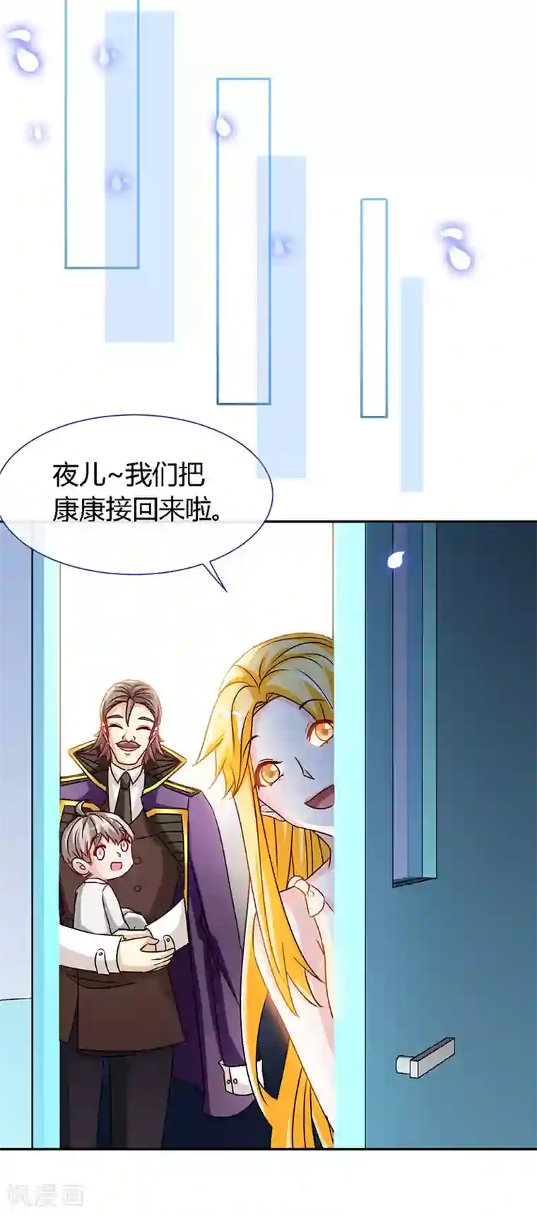 极品辣妈不好惹第62话 天下第一公婆