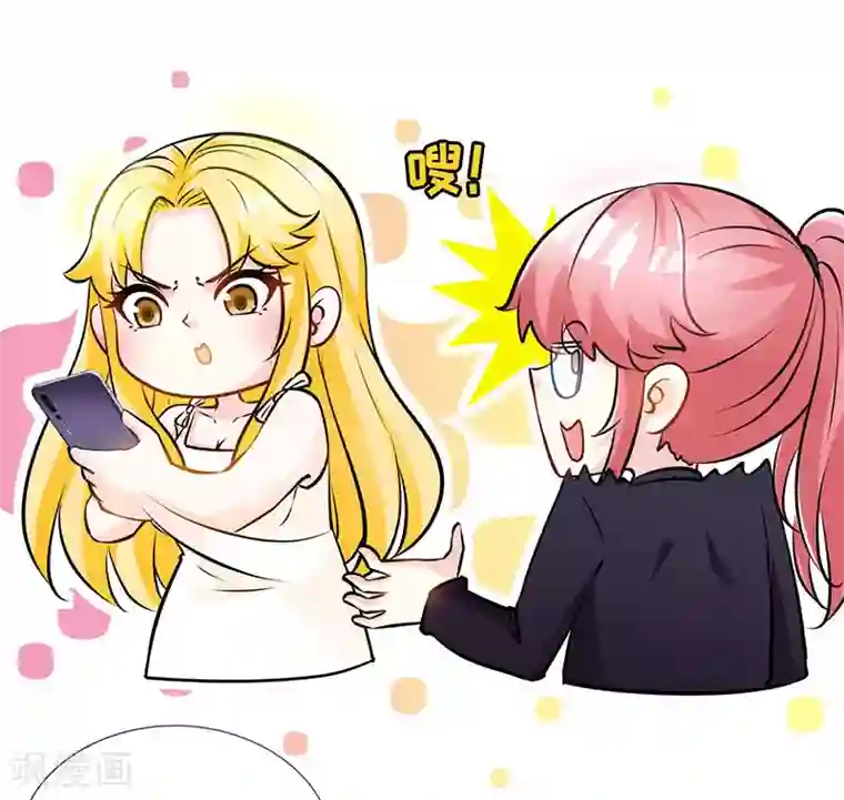 极品辣妈不好惹第62话 天下第一公婆